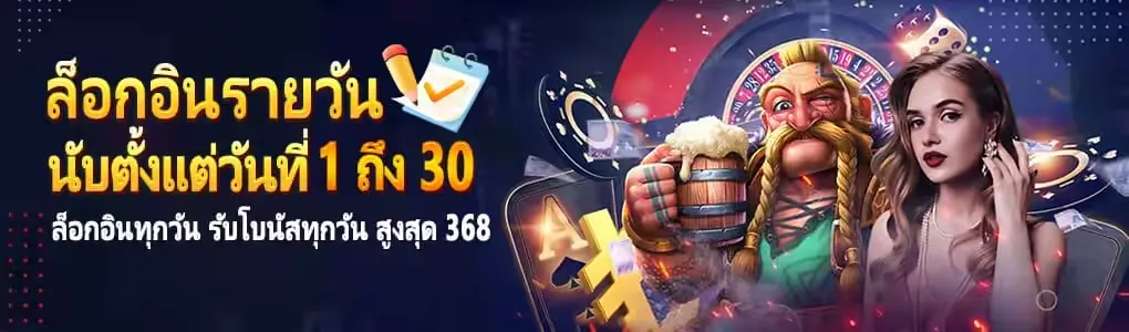 faat88 โปรโมชั่น