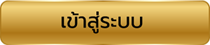 ทางเข้า faat88